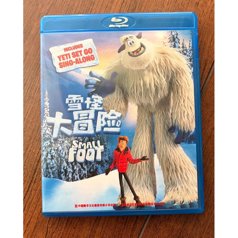 Outdoor Adventure Yeti - Yeti Adventure BD: Attrezzatura Outdoor di