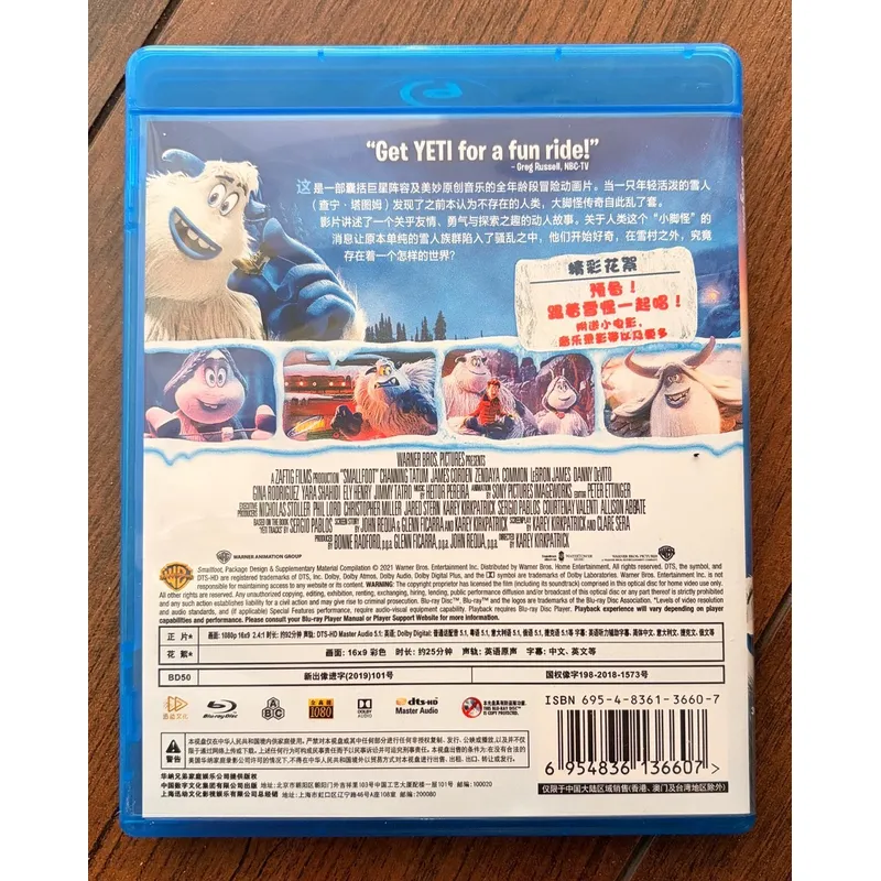 Yeti Adventure BD: Attrezzatur - Outdoor Adventure Yeti recensione e prezzo